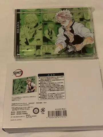 귀멸의 칼날 시나즈가와 사네미 점프샵 생일 아크릴 블록