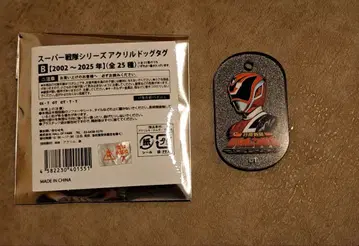 데카레인저 아크릴 도그택