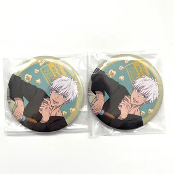 주술회전 SEGA 럭키 쿠지 세가 고죠 사토루 캔뱃지 2개 세트