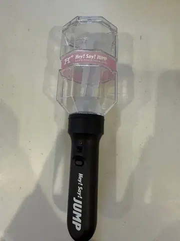 Hey! Say! JUMP 응원봉