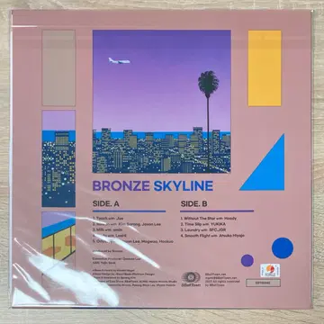 bronze skyline LP 新品 브론즈(Bronze) - Skyline 미개봉 LP 판매 (컬러반) | 브랜드 중고거래