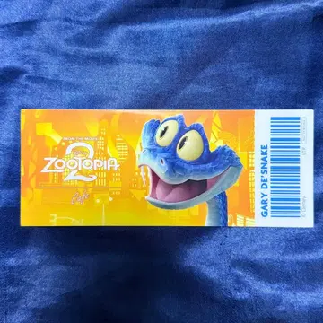 주토피아 오 마이 카페 게리 특전