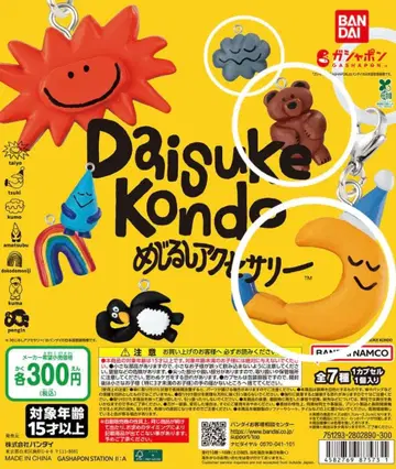 DAISUKE KONDO 메지루시 액세서리 3종 세트