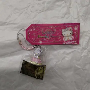 레어 퓨로랜드 오리지널 SANRIO 헬로키티 스트랩 1개