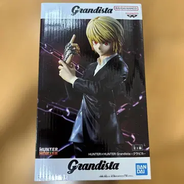 HUNTER x HUNTER 크라피카 Grandista