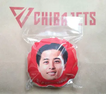 치바 제츠 토가시 유키 선수 쿠션 키링