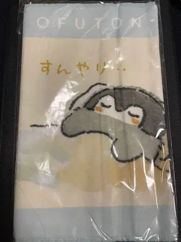 코우펜짱 부드러운 페이스 타월 ( 이불 )