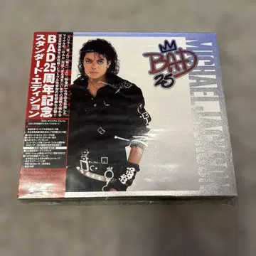 [ 미사용 새상품 ] 마이클 잭슨 BAD 25주년 기념 스탠다드 에디션