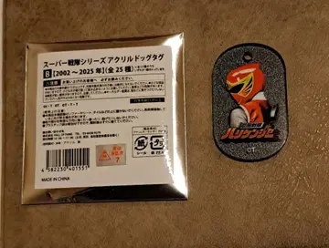 전 슈퍼 전대 전시회 아크릴 도그택