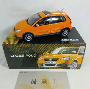 폭스바겐 크로스 폴로 1/18 오렌지 VW 특주 폴로 2