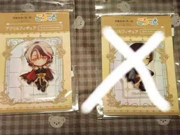 악마 집사와 검은 고양이 코롯토 벨리안