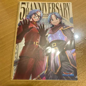 V점프 당선품 용사 아방과 지옥불의 마왕 연재 5주년 선물 클리어 파일