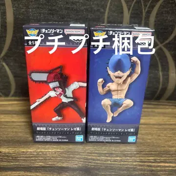 체인소 맨 월드 컬렉터블 피규어 체인소 맨 빔