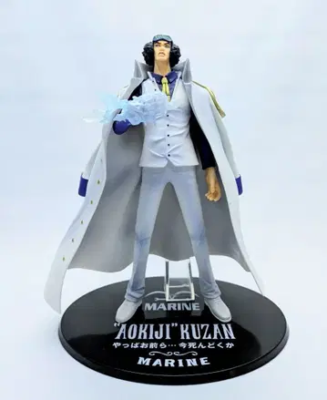 피규아트 ZERO 아오키지 쿠잔 ONE PIECE(원피스)