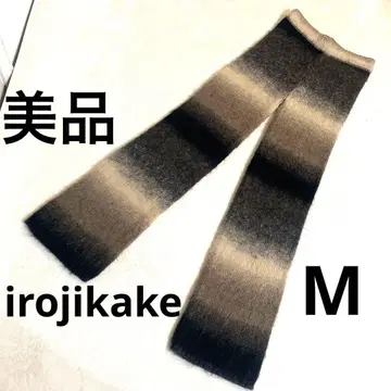 irojikake 니트 알파카 팬츠 M