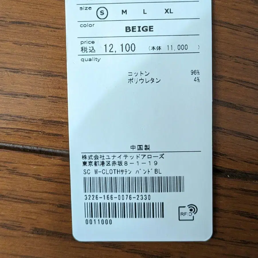 8번째 상품 이미지