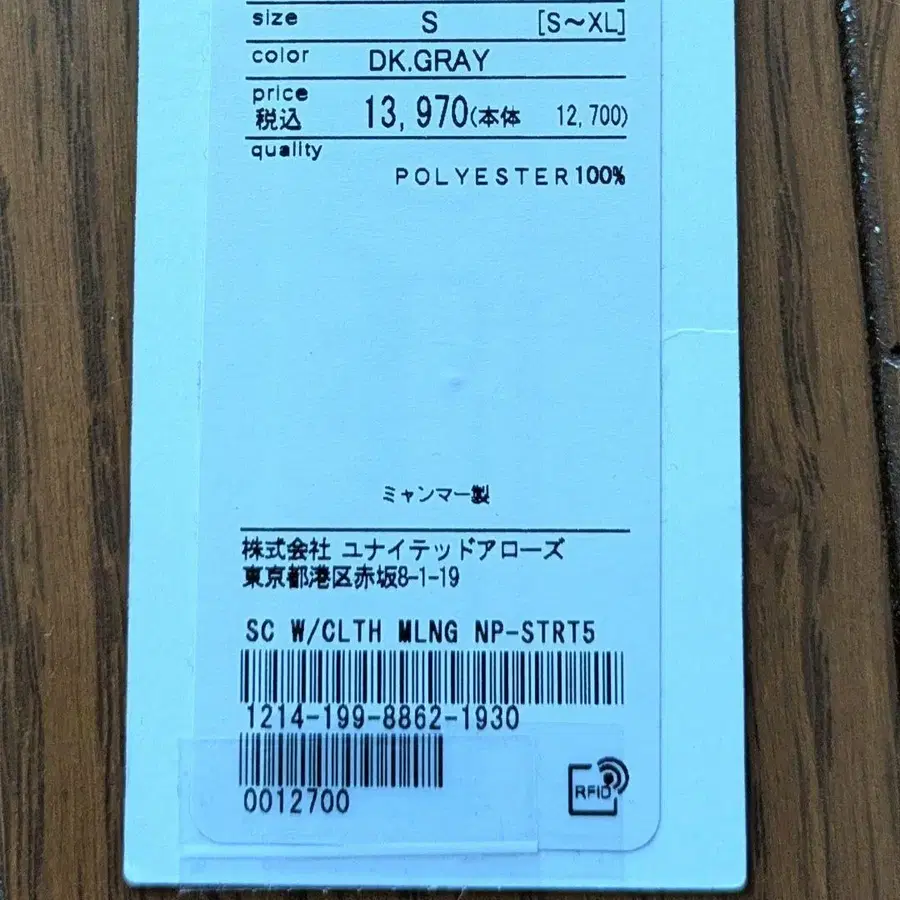 7번째 상품 이미지