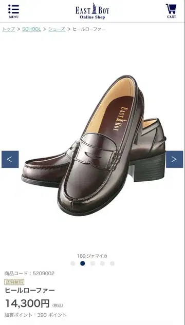 EAST BOY 힐 로퍼 다크 브라운