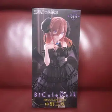 5등분의 신부 BiCute Dark 피규어 나카노 미쿠 B