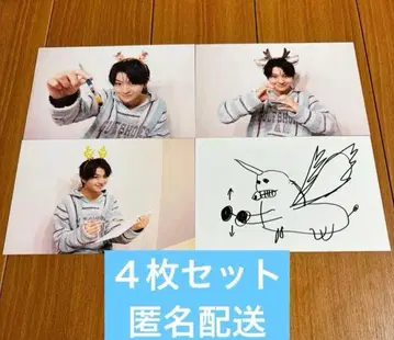 후지모토 코다이 엽서 nuts live 코다이의 사이콜로지 아트 4장 2