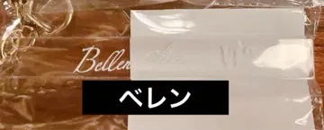 베렌 룸키풍 키링 아쿠네코 난자타운