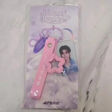 ATEEZ 우영 키링 Destiny's Memories 한국 전시회