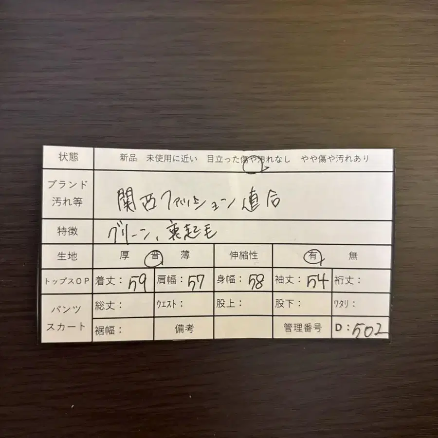 12번째 상품 이미지