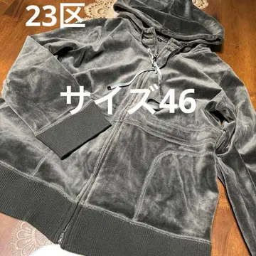 새상품급 빅 사이즈 46 23구 벨로아 후드티