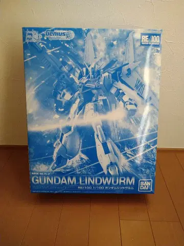 건담 린드브룸 RE/100 1/100