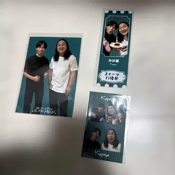 롱 코트 대디의 코미디 디저트 배달부 복권 카가야