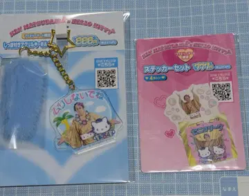 마츠켄 삼바 헬로키티 키링 스티커 세트 파랑