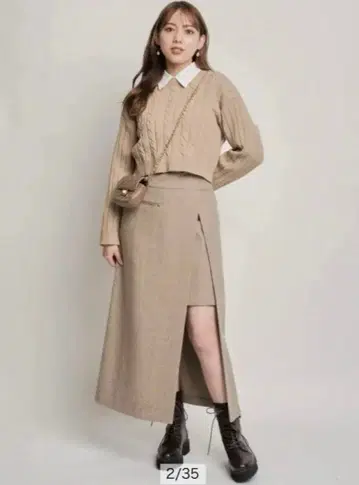 마이 스트라다 비트 트위드 스코트 스커트