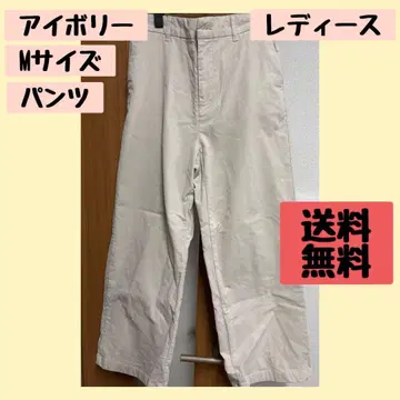 팬츠 M 사이즈 아이보리 여성용 바지