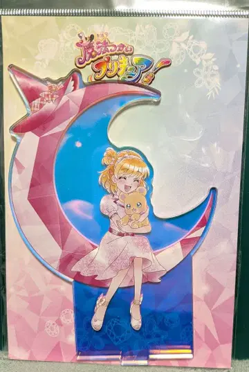 아사히나 미라이 오로라 아크릴 스탠드