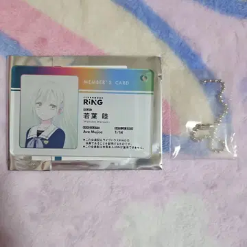 뱅드림 Ave Mujica 회원증풍 아크릴 키링 와카바 무츠미