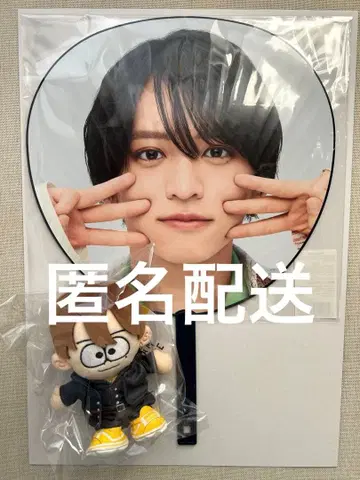 이노마타 슈토 부채 봉제 인형 timelesz FAM