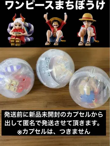 원피스 기다림 루피 가챠가챠