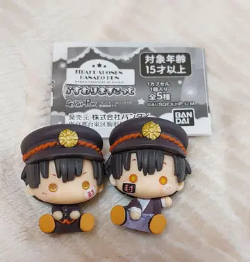 지박소년 하나코 군 [ 앉아 마스코트 하나코 군 & 츠카사 ] 캡슐 토이