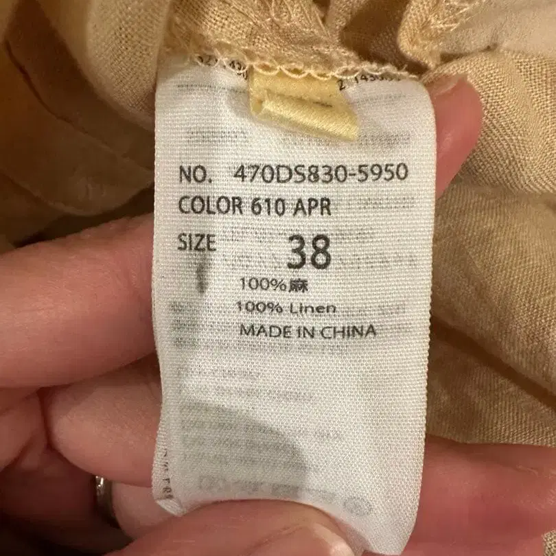 8번째 상품 이미지