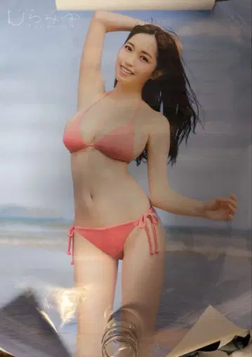 무라시마 미유 B2 포스터 2종류