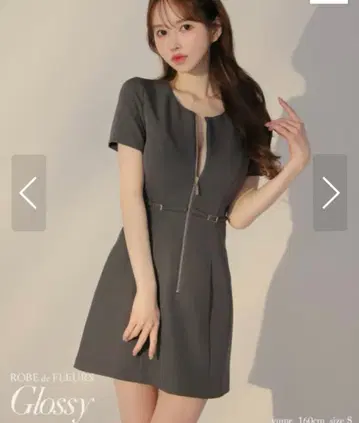 로브 드 플뢰르 글로시