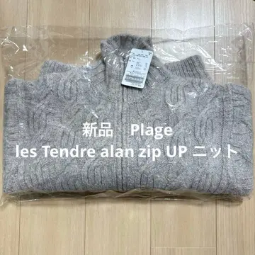 새상품 Plage les Tendre alan zip UP 니트