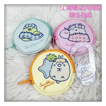 스미코구라시 파우치 3개 세트 덤 포함