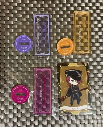 대사 아크릴 스탠드 리케 카인 오웬 마호야쿠 마법사의 약속