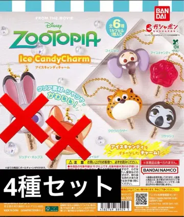 주토피아 아이스캔디 참 크로우하우저 아이스캔디
