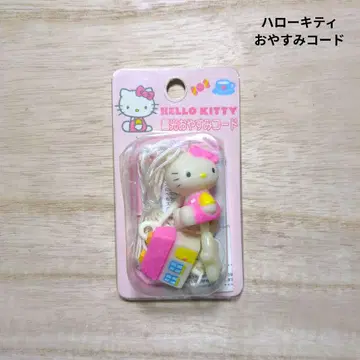 헬로키티 오야스미 코드 축광 핑크 레트로 미개봉 새상품