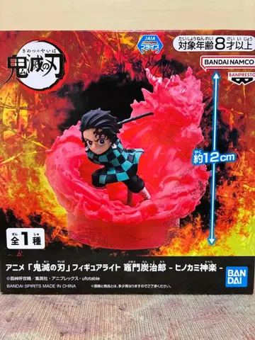 [ 귀멸의 칼날 ] 피규어 라이트 카마도 탄지로 - 히노카미 카구라 -