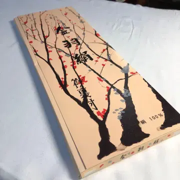 동리 순수 실크 1필