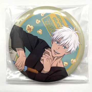 주술회전 SEGA 럭키 쿠지 세가 고죠 사토루 캔뱃지