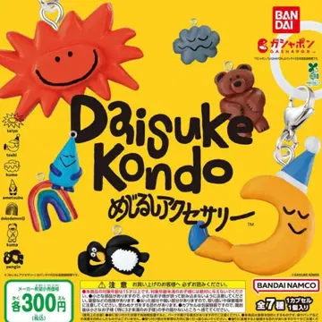 Daisuke Kondo 메지루시 액세서리